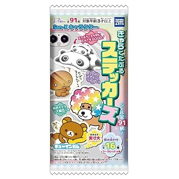 かわいいキャラクター ステッカー 4ポーズ 4eb6416f67d69811db2a05ec2aa74d